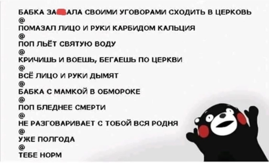 Анекдоты обо всем - Бодибилдинг форум AnabolicShops