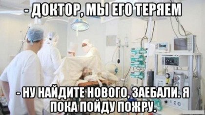 Анекдоты обо всем - Бодибилдинг форум AnabolicShops