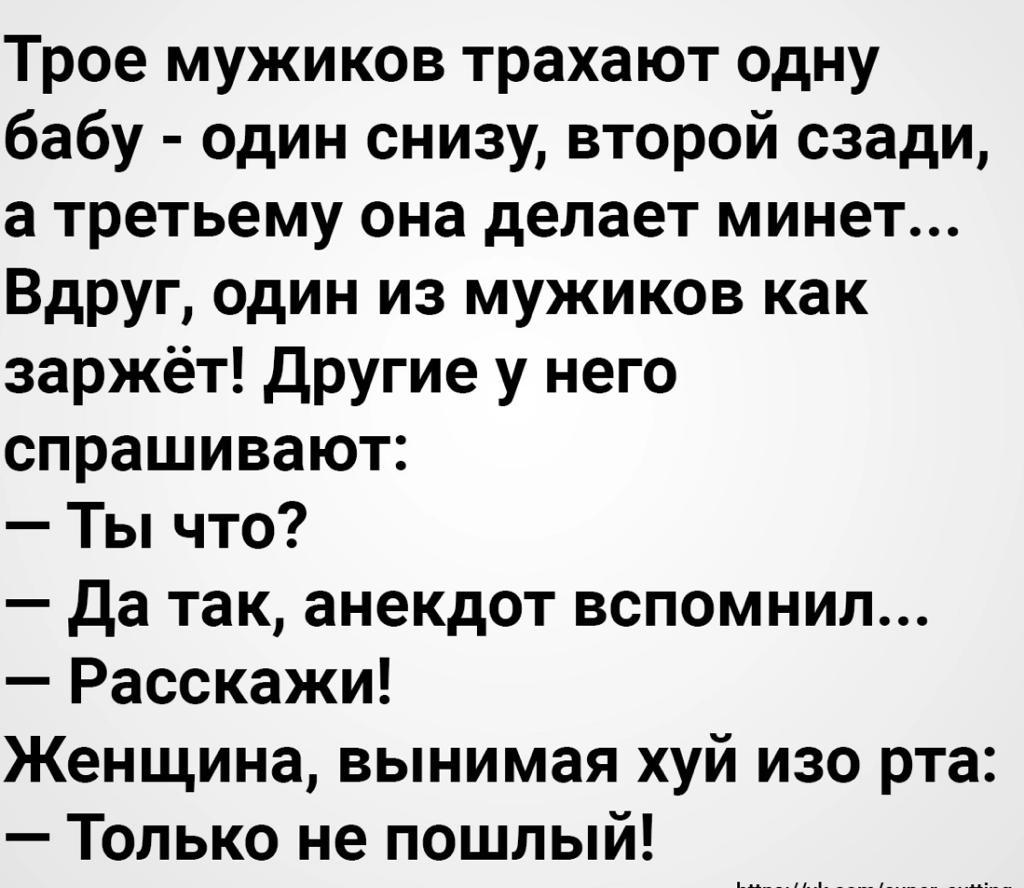 Анекдоты обо всем - Бодибилдинг форум AnabolicShops