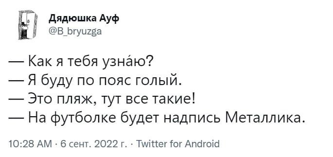 Анекдоты обо всем - Бодибилдинг форум AnabolicShops