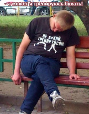 Анекдоты обо всем - Бодибилдинг форум AnabolicShops
