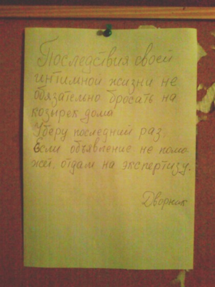 Анекдоты обо всем - Бодибилдинг форум AnabolicShops