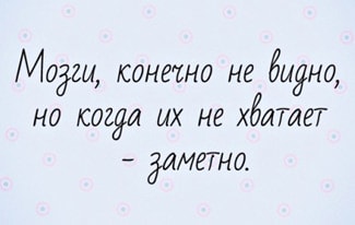 Анекдоты обо всем - Бодибилдинг форум AnabolicShops