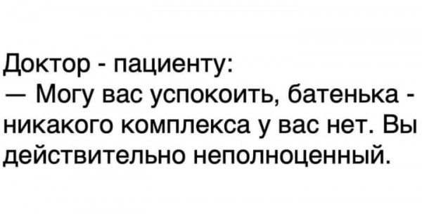 Анекдоты обо всем - Бодибилдинг форум AnabolicShops