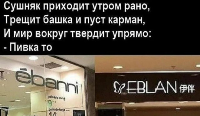 Анекдоты обо всем - Бодибилдинг форум AnabolicShops