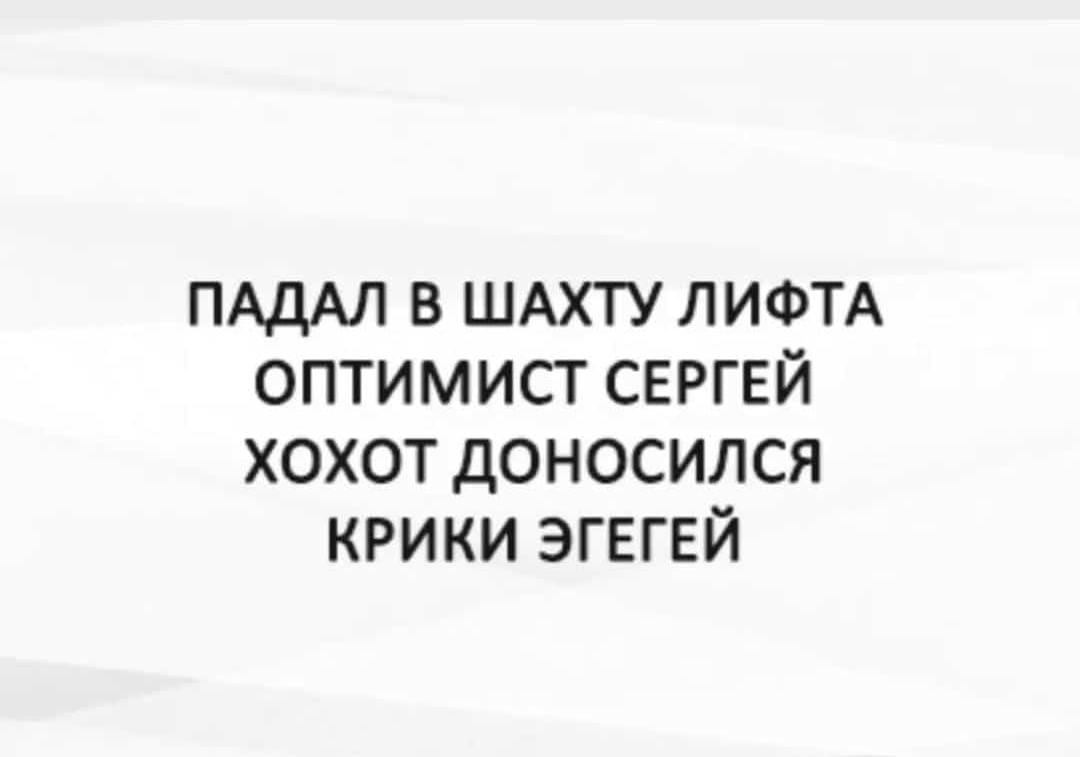 Анекдоты обо всем - Бодибилдинг форум AnabolicShops