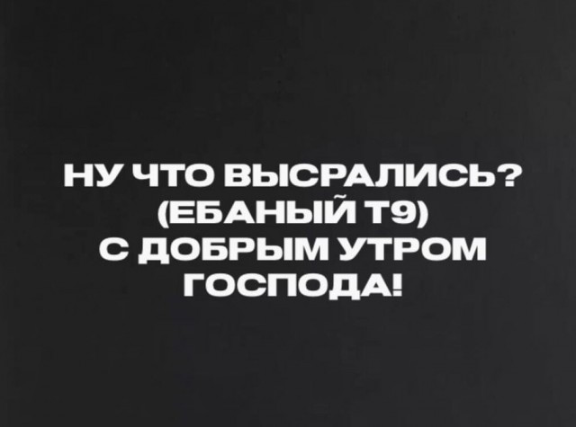 Курилка- разговоры на любые темы - Бодибилдинг форум AnabolicShops