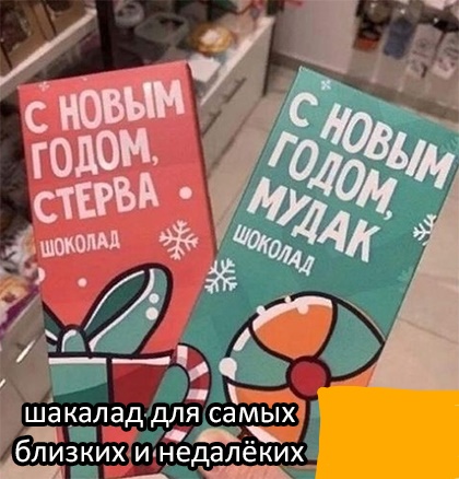Анекдоты обо всем - Бодибилдинг форум AnabolicShops