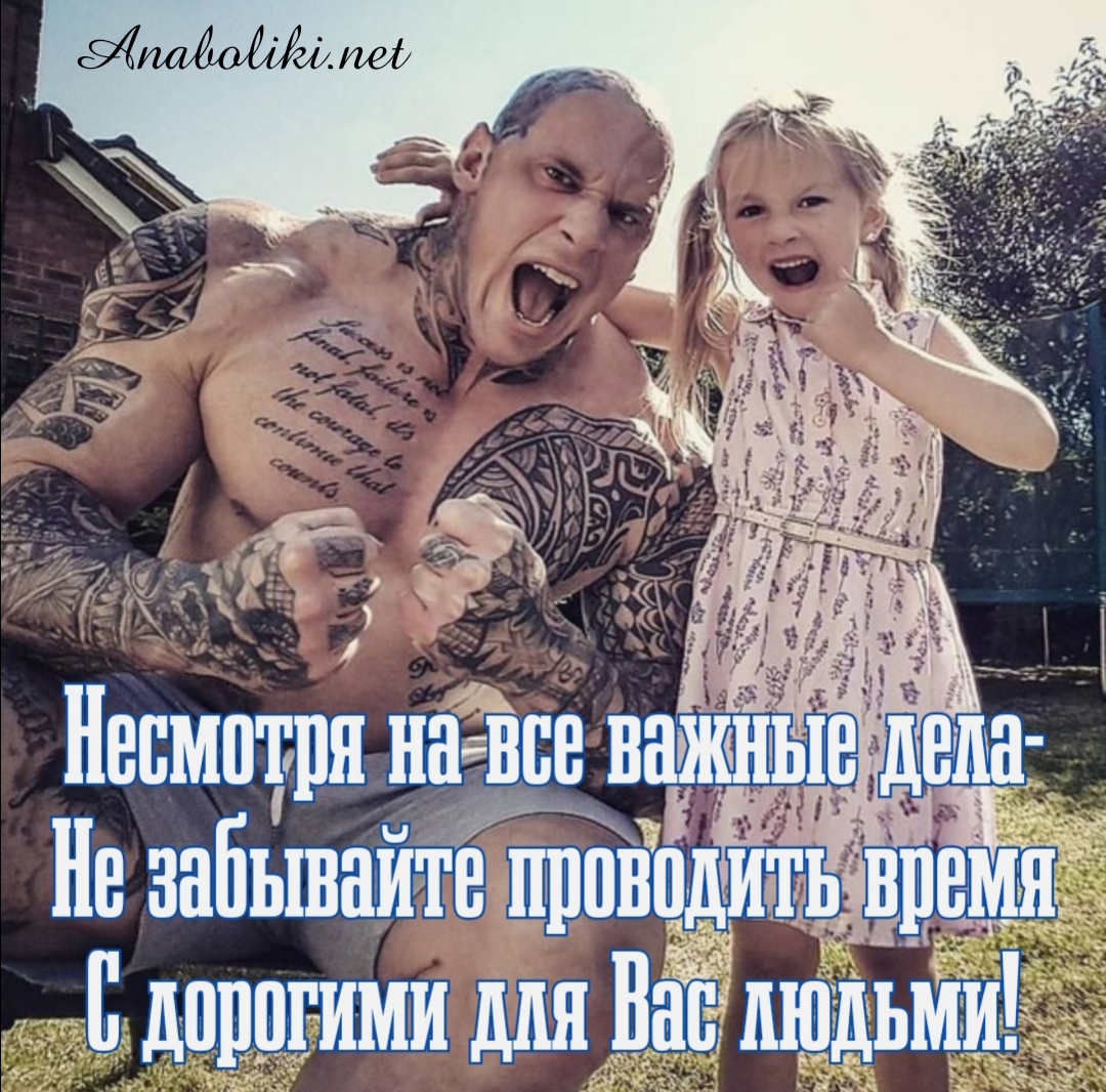 АНАБОЛИКИ.net - оф.дилер SP, Zerox, Genetic, Magnus, Lyka ! - Бодибилдинг форум AnabolicShops