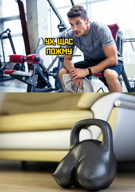 Курилка- разговоры на любые темы - Бодибилдинг форум AnabolicShops