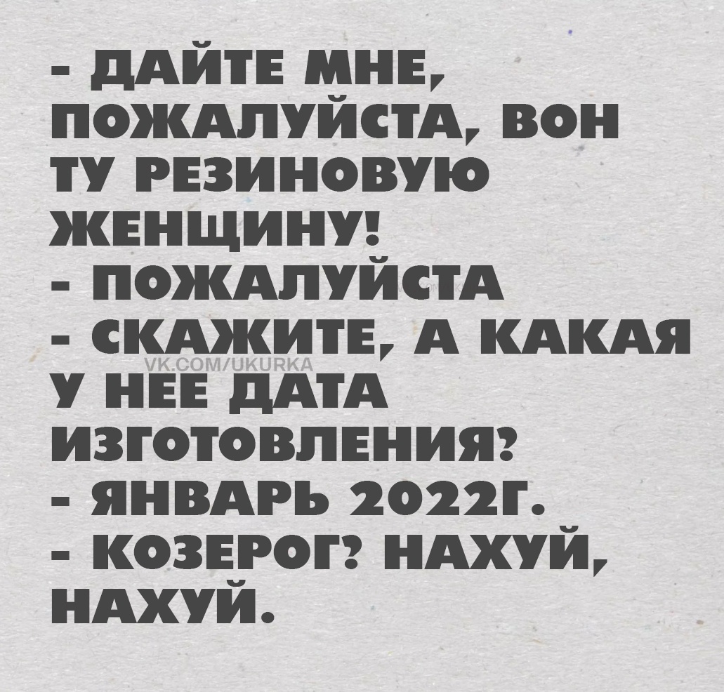 Анекдоты обо всем - Бодибилдинг форум AnabolicShops