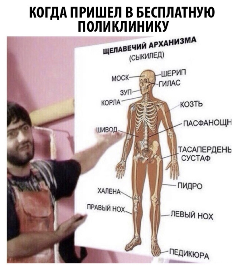 Анекдоты обо всем - Бодибилдинг форум AnabolicShops