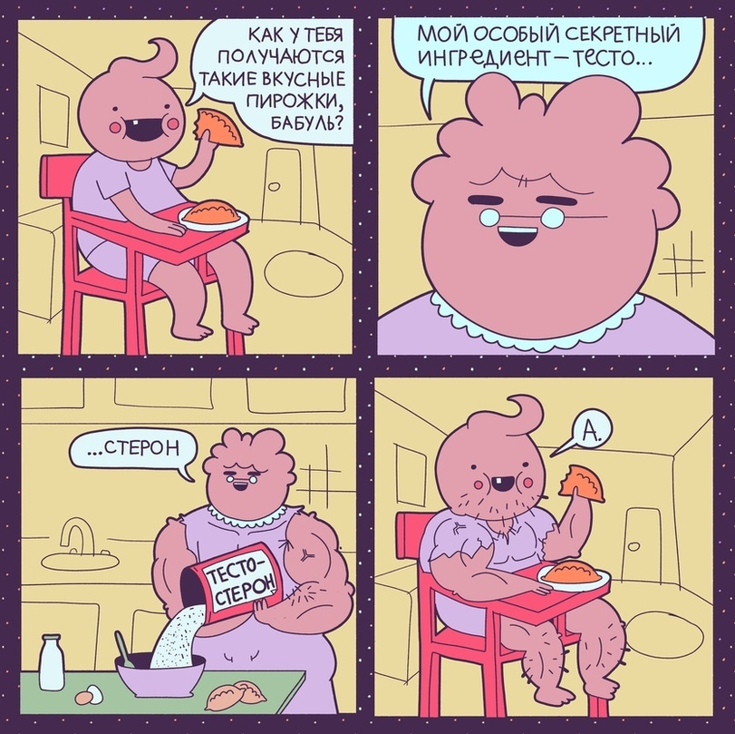 Магазин Фрэнка. Pharmacom Labs Official. Марка №1 в Мире! - Бодибилдинг форум AnabolicShops