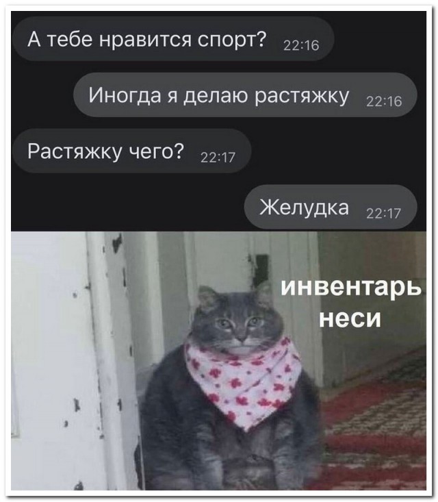 Курилка- разговоры на любые темы - Бодибилдинг форум AnabolicShops