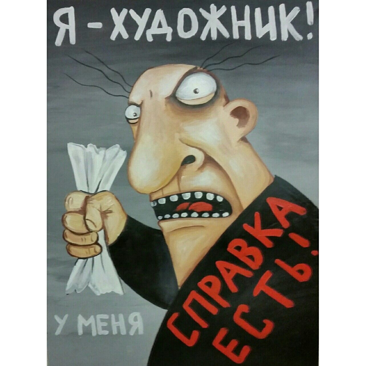 Анекдоты обо всем - Бодибилдинг форум AnabolicShops