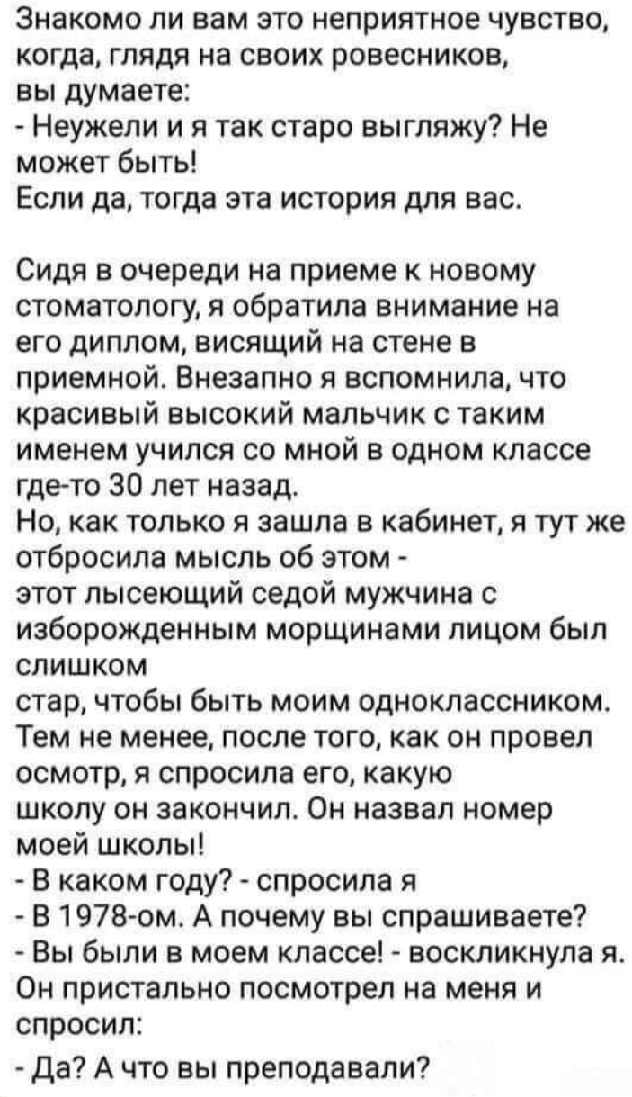 Анекдоты обо всем - Бодибилдинг форум AnabolicShops