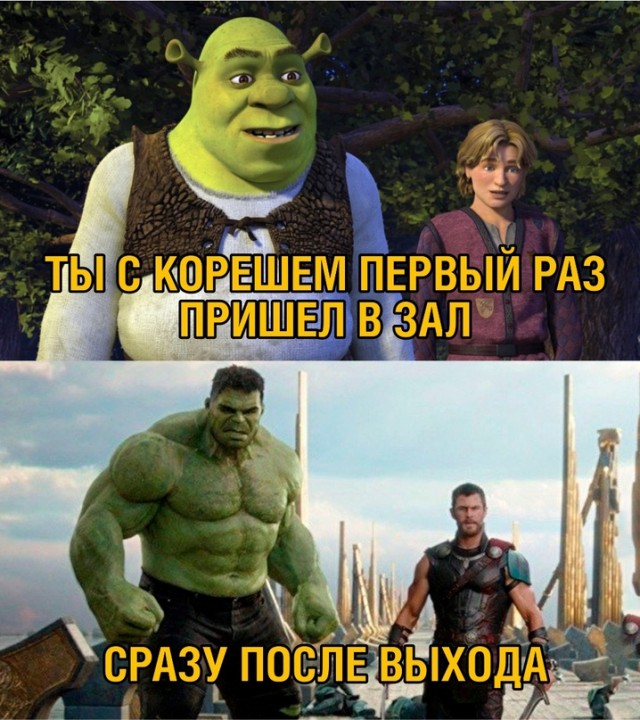 Курилка- разговоры на любые темы - Бодибилдинг форум AnabolicShops