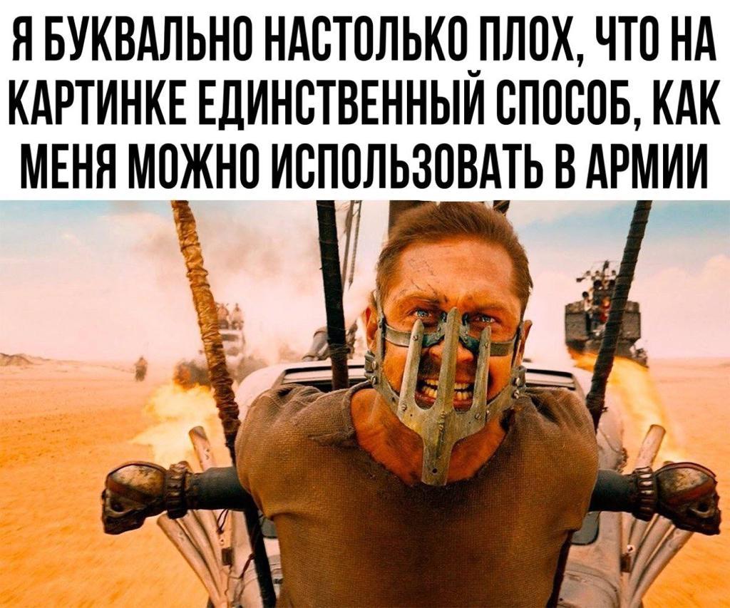 Анекдоты обо всем - Бодибилдинг форум AnabolicShops