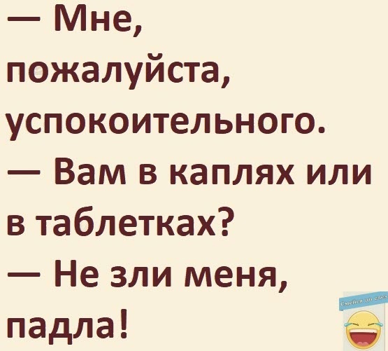 Анекдоты обо всем - Бодибилдинг форум AnabolicShops