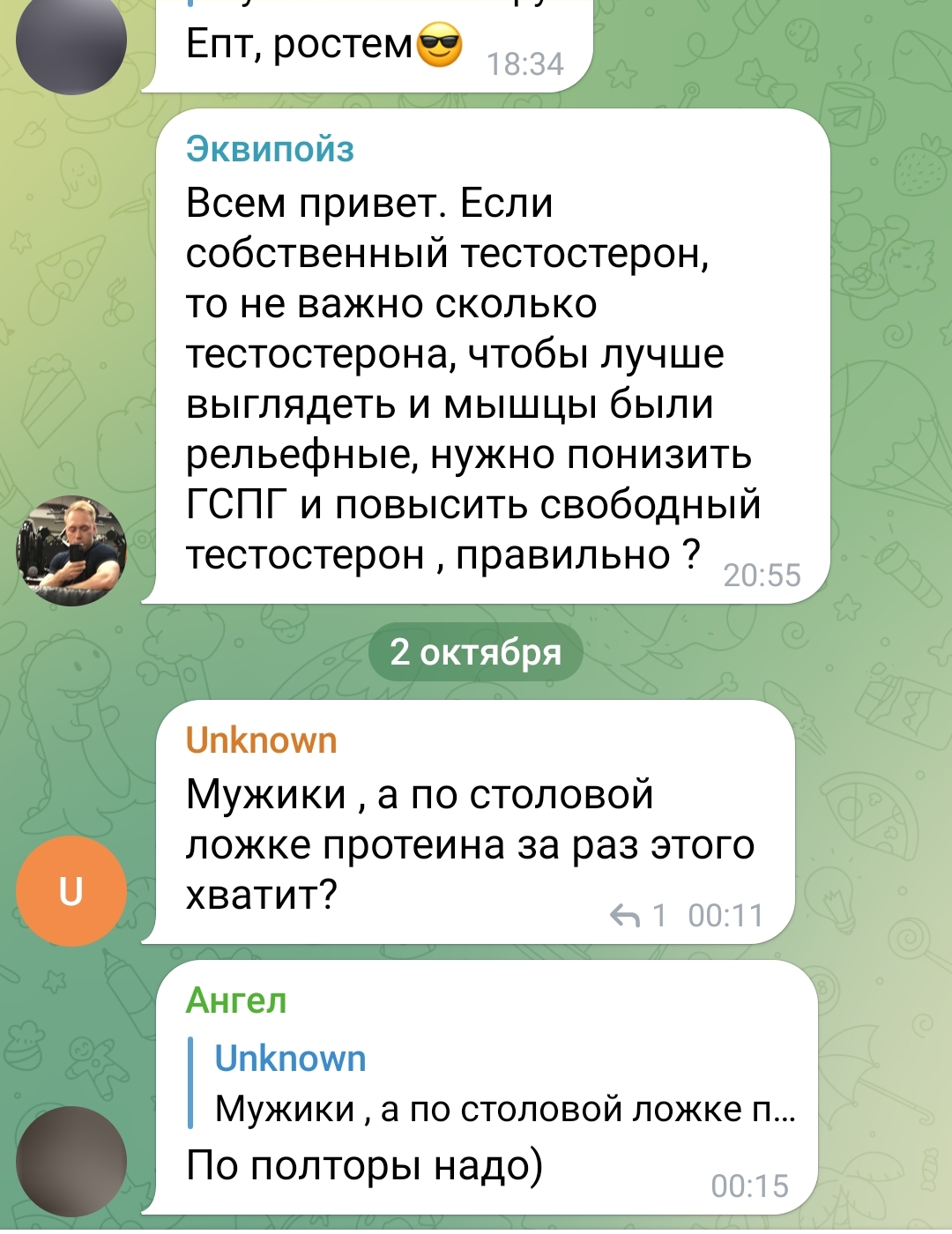 Анекдоты обо всем - Бодибилдинг форум AnabolicShops