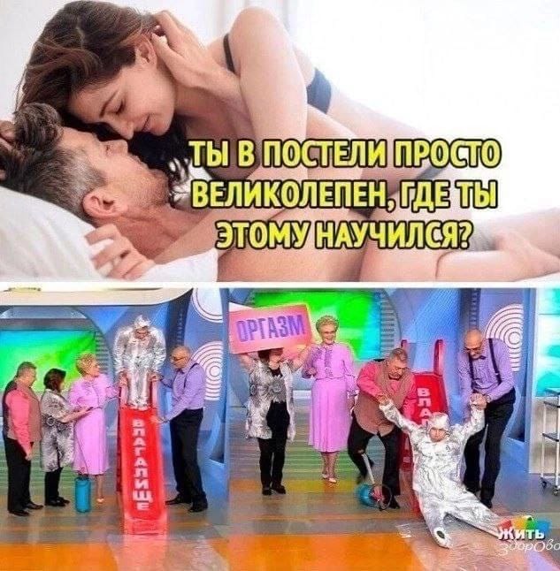 Анекдоты обо всем - Бодибилдинг форум AnabolicShops