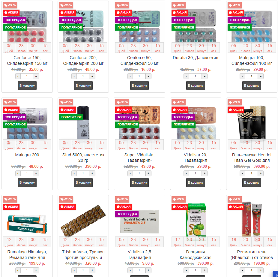 Genetrip Market - Всё для потенции, секса и пкт! - Бодибилдинг форум AnabolicShops