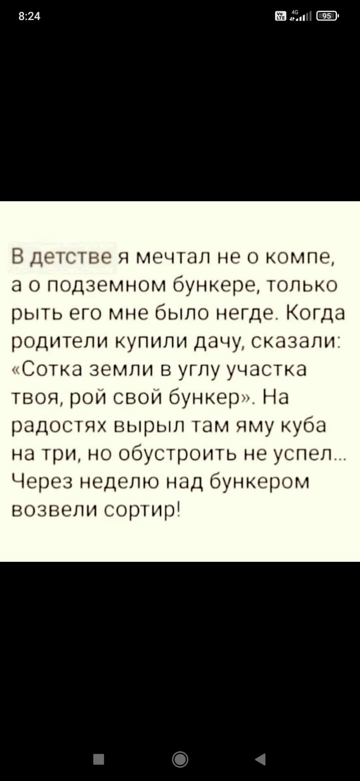 Анекдоты обо всем - Бодибилдинг форум AnabolicShops