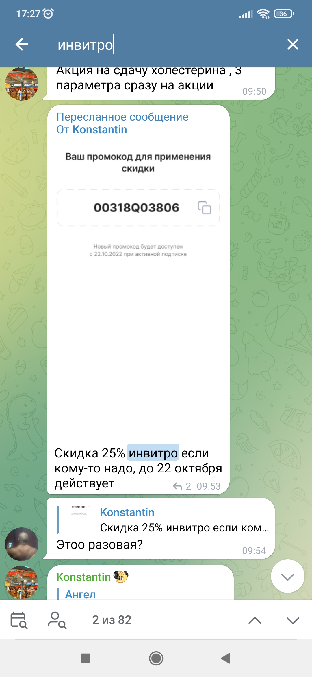 АНАБОЛИКИ.net - оф.дилер SP, Zerox, Genetic, Magnus, Lyka ! - Бодибилдинг форум AnabolicShops