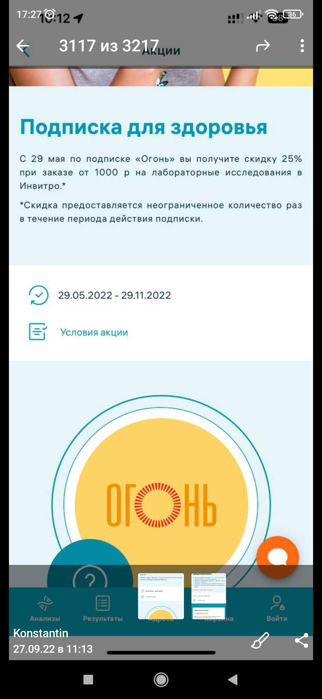 АНАБОЛИКИ.net - оф.дилер SP, Zerox, Genetic, Magnus, Lyka ! - Бодибилдинг форум AnabolicShops