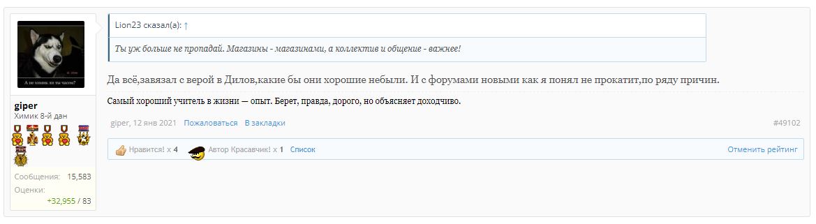 Магазин Ивана. Фармакология - Бодибилдинг форум AnabolicShops
