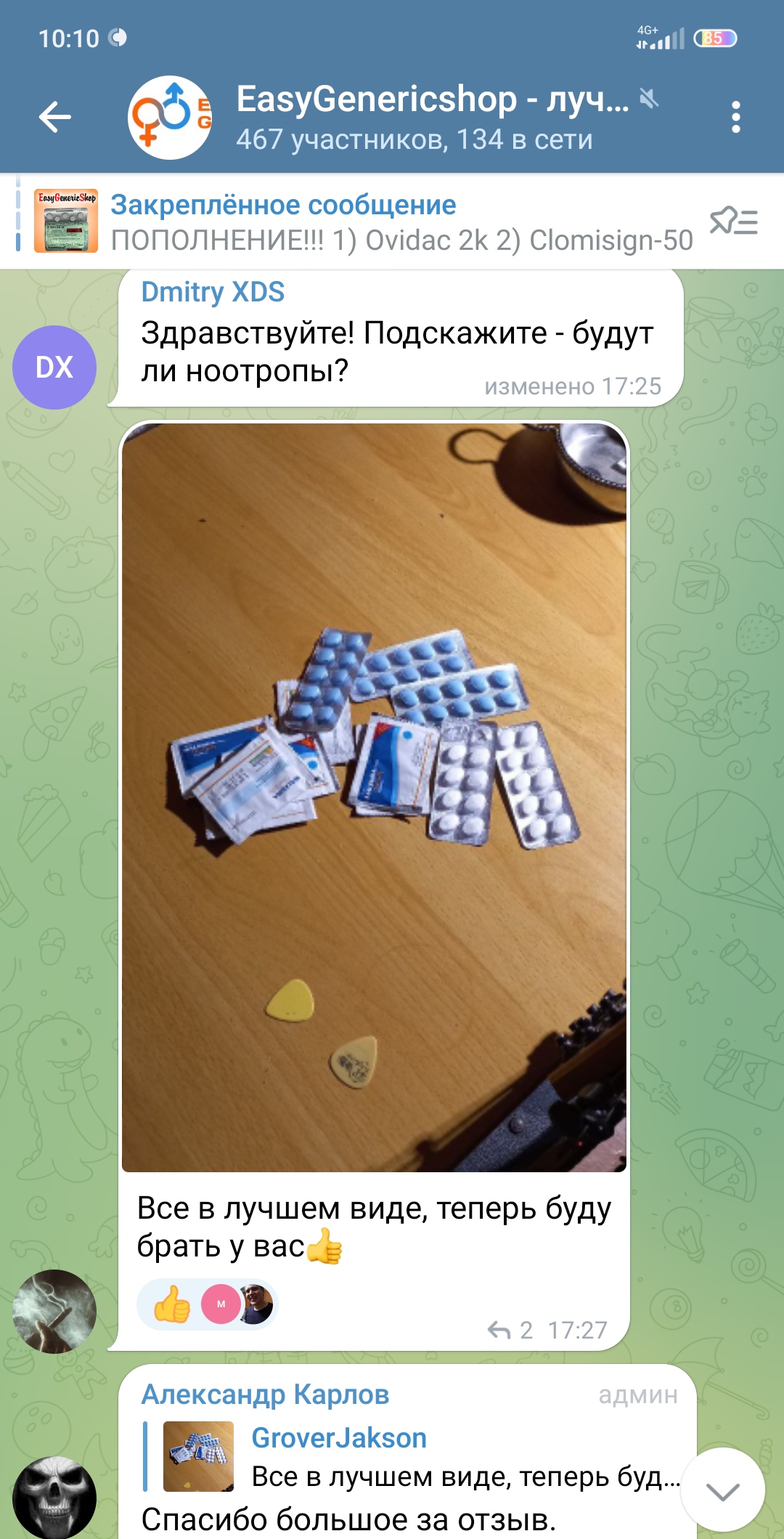 easygeneric.shop-все для ПКТ, секса и многое другое. Доступ через ВПН! - Бодибилдинг форум AnabolicShops