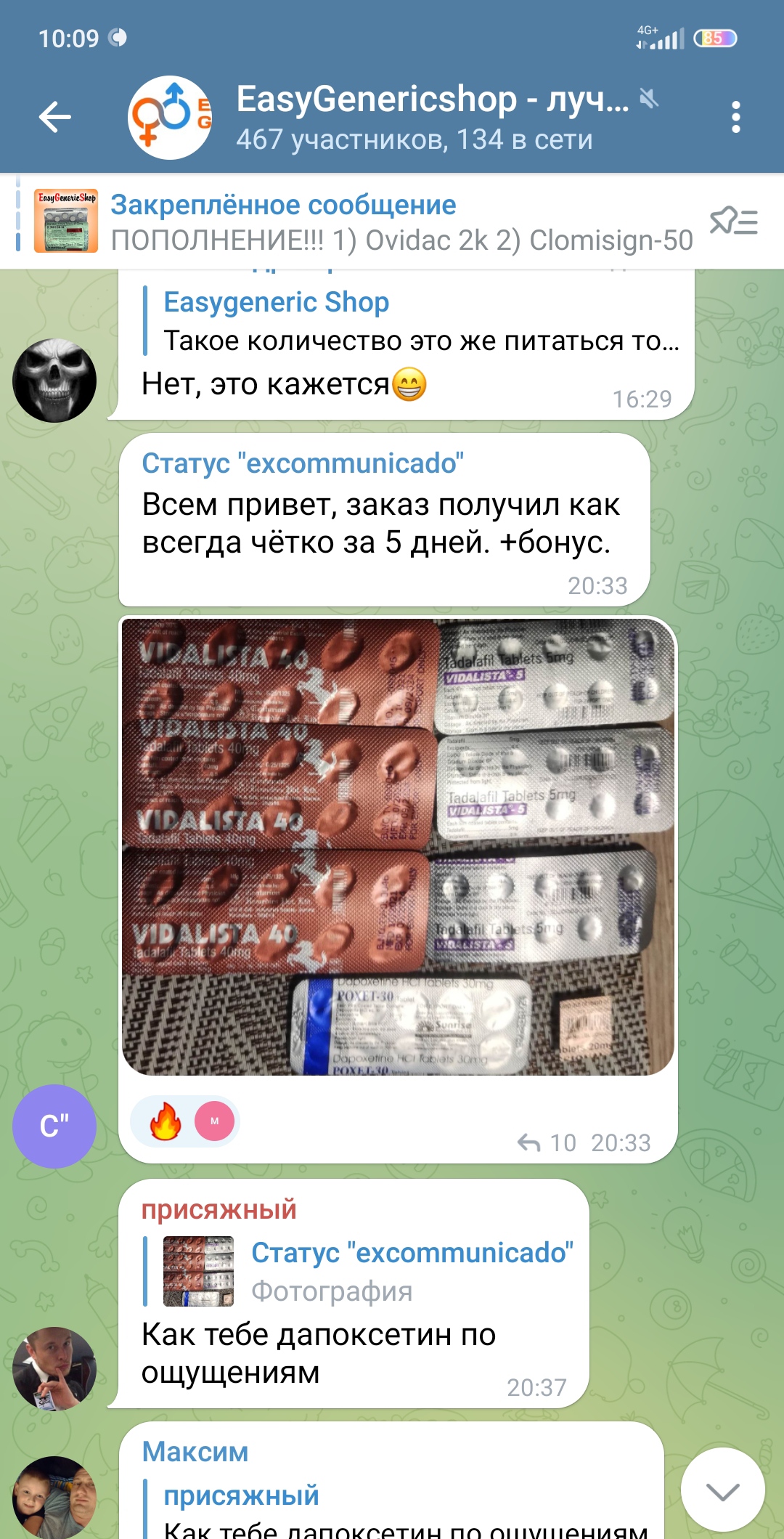 easygeneric.shop-все для ПКТ, секса и многое другое. Доступ через ВПН! - Бодибилдинг форум AnabolicShops