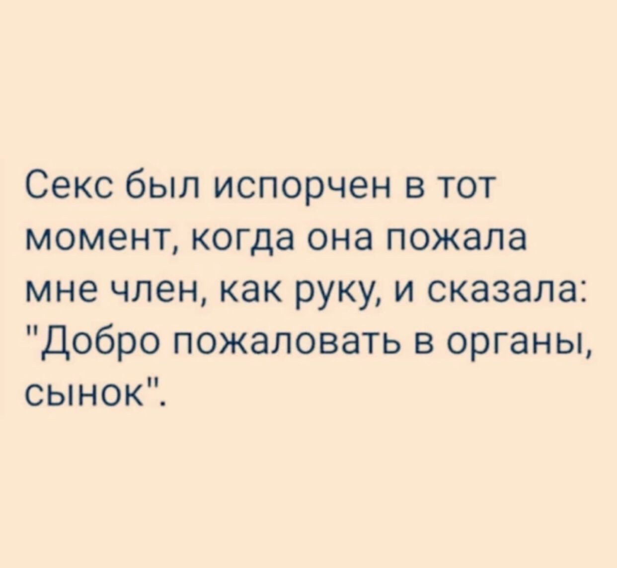 Анекдоты обо всем - Бодибилдинг форум AnabolicShops