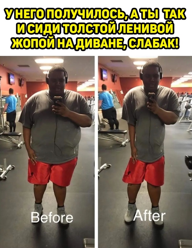 Курилка- разговоры на любые темы - Бодибилдинг форум AnabolicShops