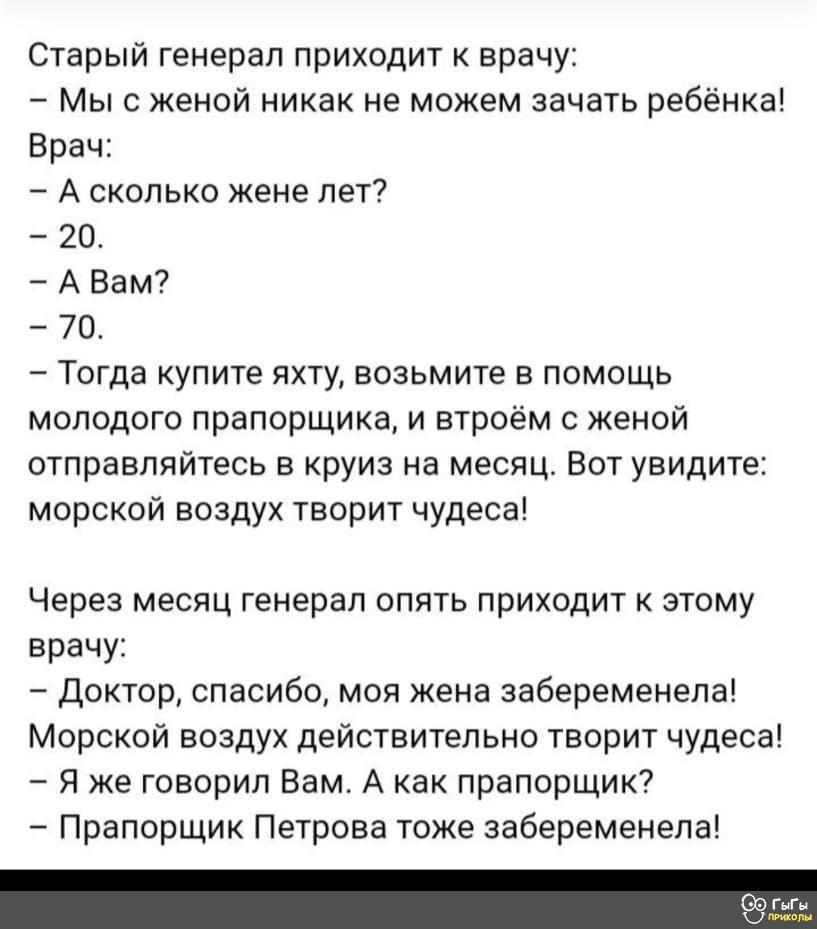 Анекдоты обо всем - Бодибилдинг форум AnabolicShops