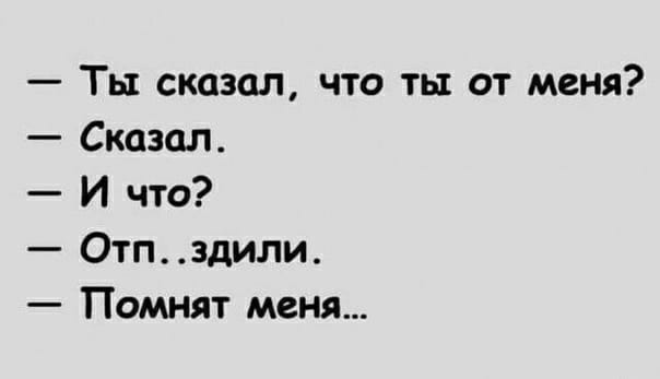 Анекдоты обо всем - Бодибилдинг форум AnabolicShops