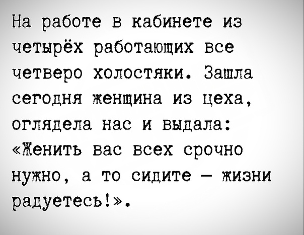 Анекдоты обо всем - Бодибилдинг форум AnabolicShops