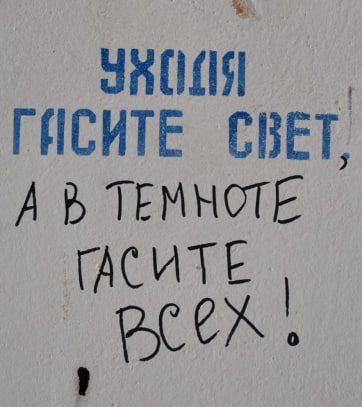 Курилка- разговоры на любые темы - Бодибилдинг форум AnabolicShops