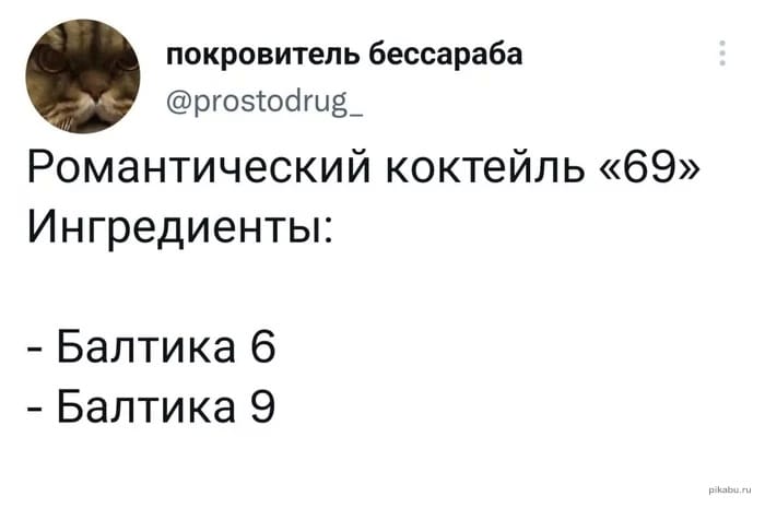 Анекдоты обо всем - Бодибилдинг форум AnabolicShops