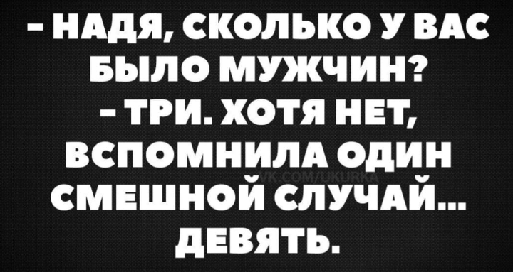 Анекдоты обо всем - Бодибилдинг форум AnabolicShops