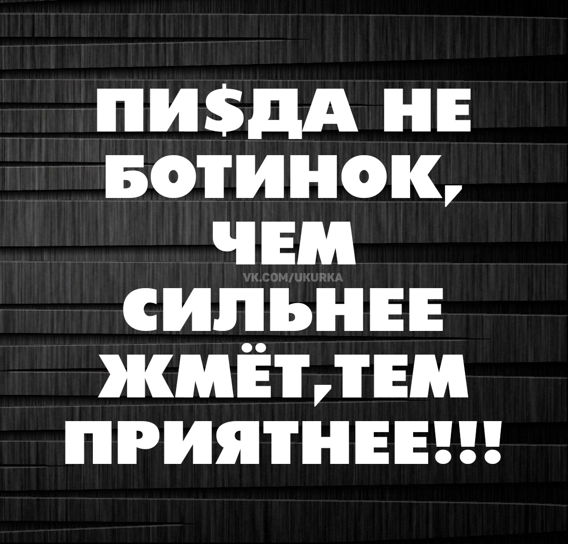 Анекдоты обо всем - Бодибилдинг форум AnabolicShops