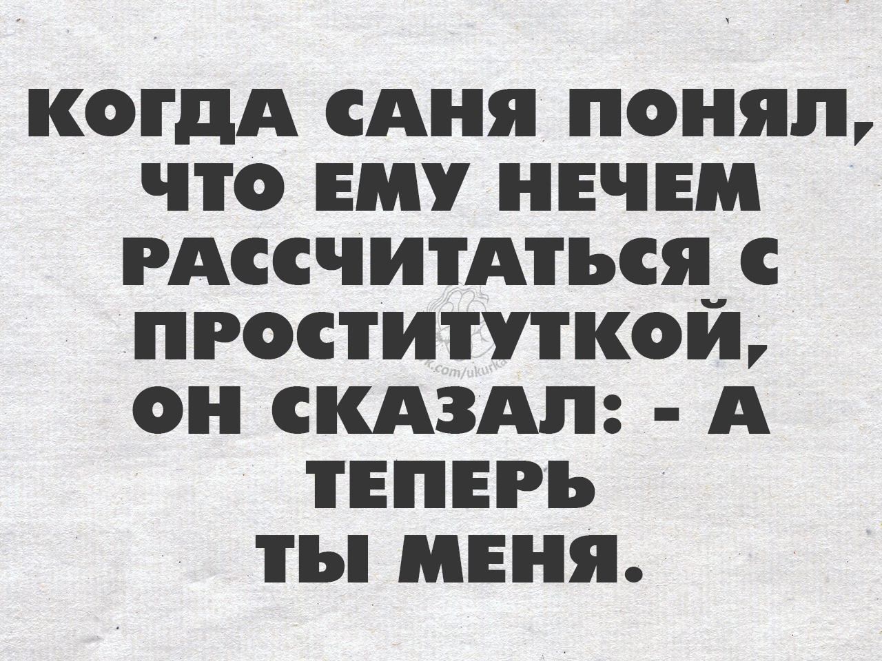 Анекдоты обо всем - Бодибилдинг форум AnabolicShops