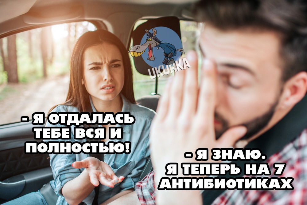 Анекдоты обо всем - Бодибилдинг форум AnabolicShops