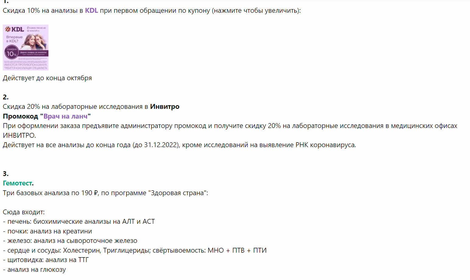 АНАБОЛИКИ.net - оф.дилер SP, Zerox, Genetic, Magnus, Lyka ! - Бодибилдинг форум AnabolicShops