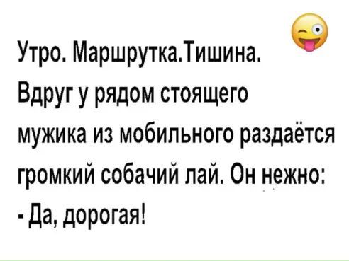 Анекдоты обо всем - Бодибилдинг форум AnabolicShops