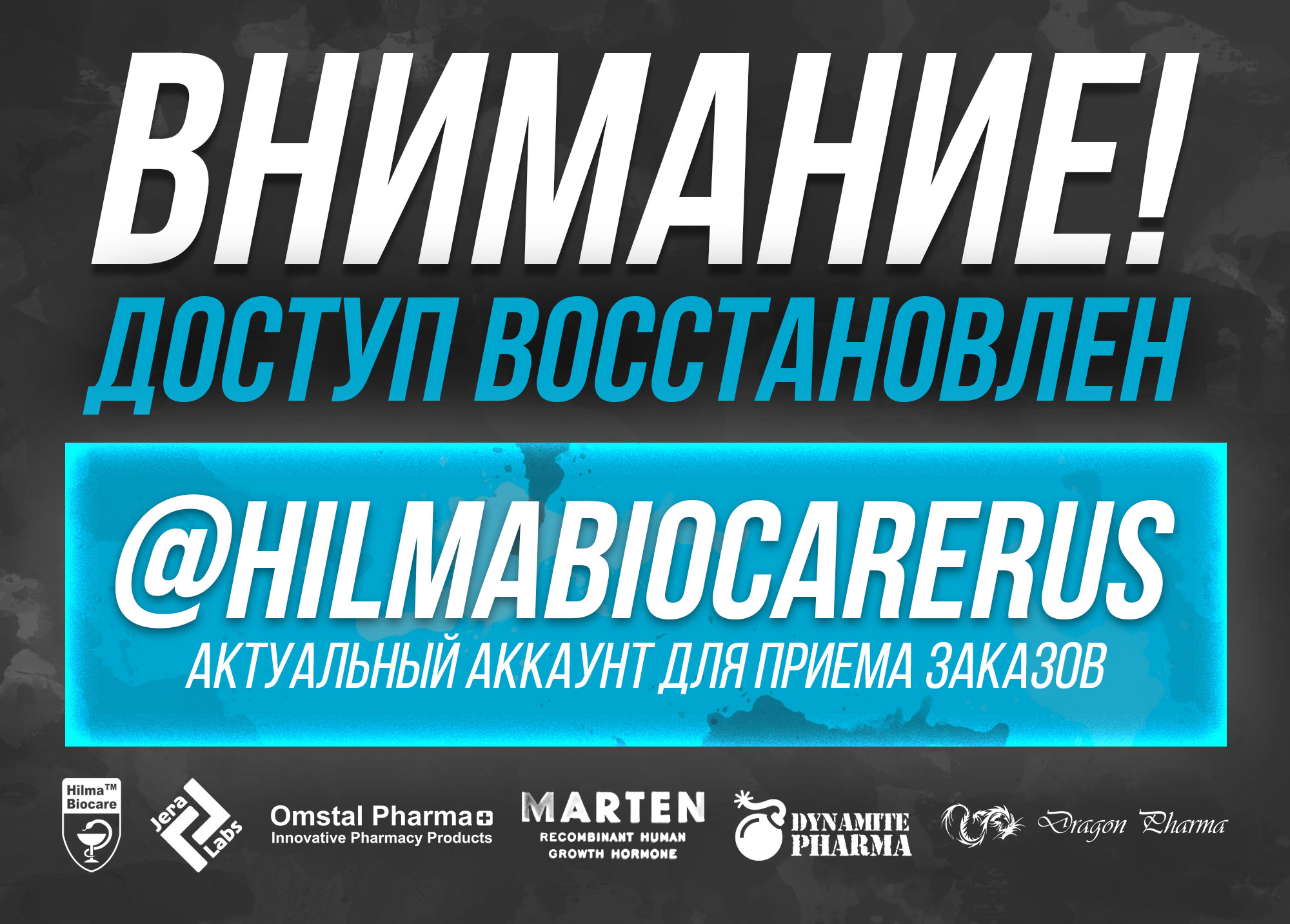 Hilma PRO - с заботой о вашем здоровье! - Бодибилдинг форум AnabolicShops