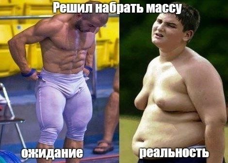 Курилка- разговоры на любые темы - Бодибилдинг форум AnabolicShops