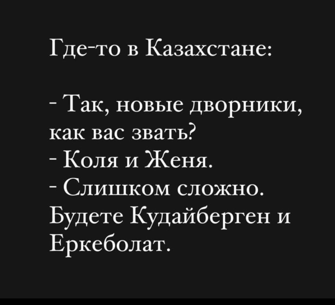 Анекдоты обо всем - Бодибилдинг форум AnabolicShops