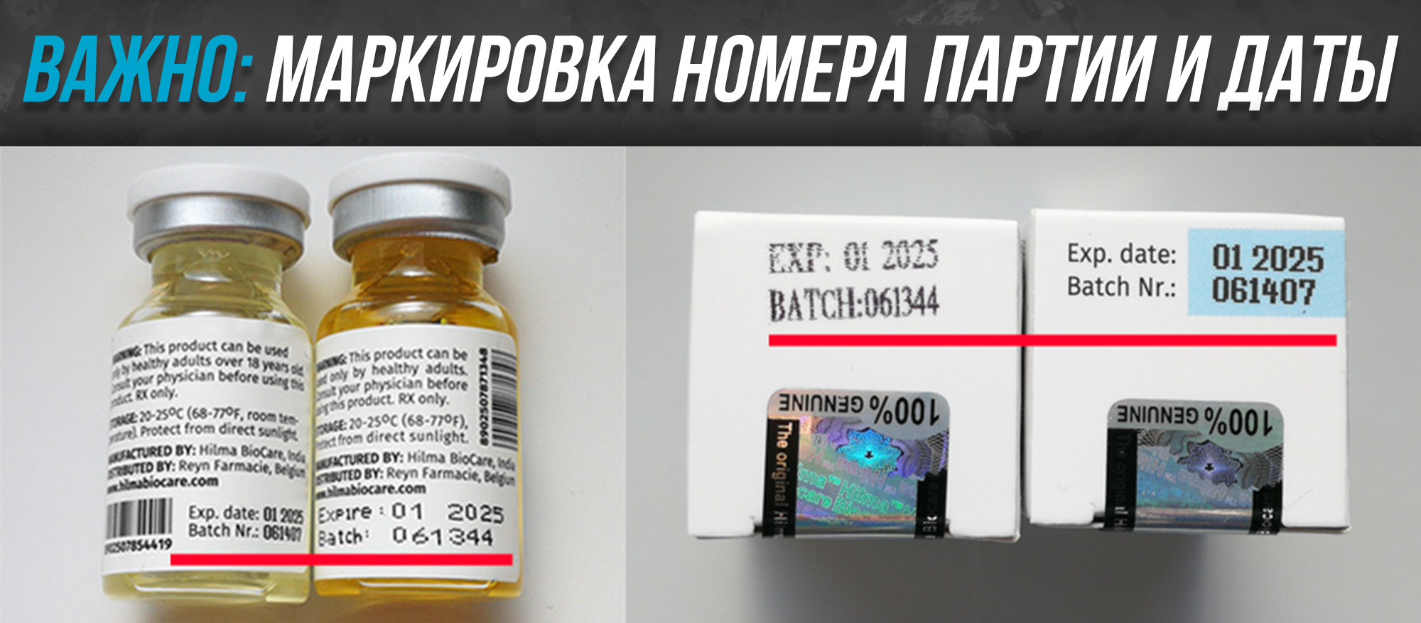 Hilma PRO - с заботой о вашем здоровье! - Бодибилдинг форум AnabolicShops