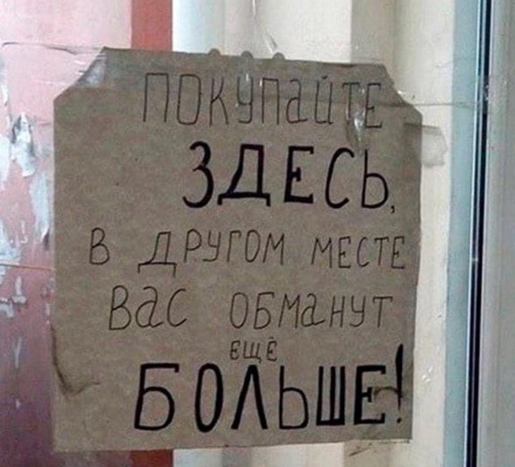 Анекдоты обо всем - Бодибилдинг форум AnabolicShops